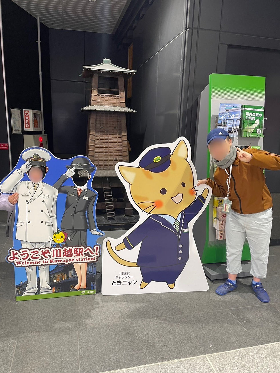 川越散策！