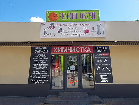 20220520_1532081ввв.jpg