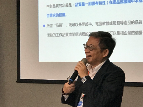 第一＆二屆冷鏈物流中心設計與營運認證課程 上課照片