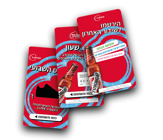 מוקאפ מדיה חברתית-04.png
