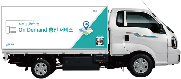 On Demand(반사)png.png