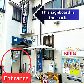 signboard