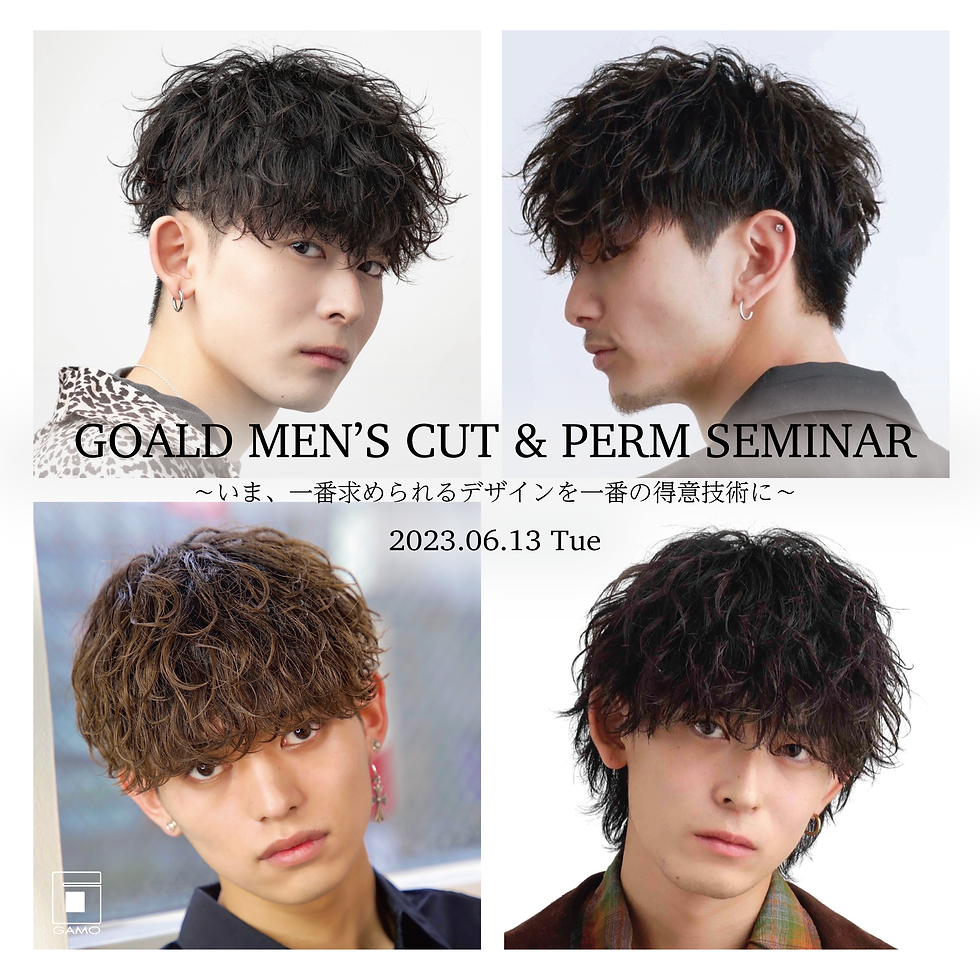 【6/13 神奈川中央】GOALD MEN'S CUT SEMINAR