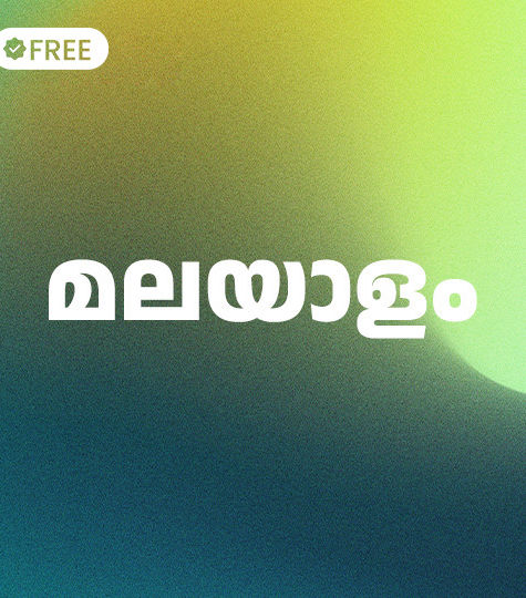 Anek | Modern Multi-Weight Sans-Serif Malayalam Font
