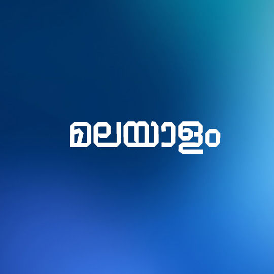 Ola Malayalam Font preview