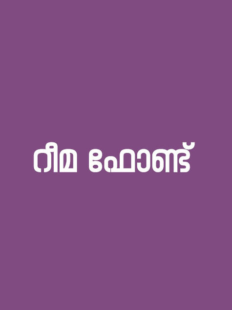 ML-KV-Rima-SS SemiBold | Malayalam Font