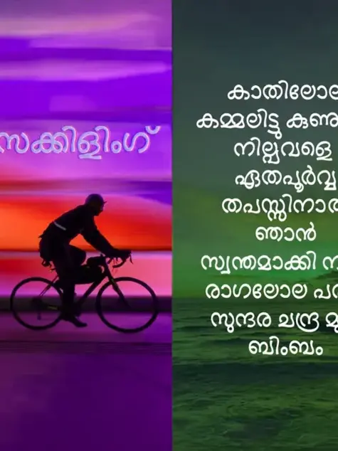 Discover Where to Purchase Nupuram Font Family