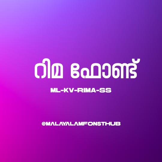 Ss Rima Rima-SS SemiBold | Modern Malayalam Typography Font