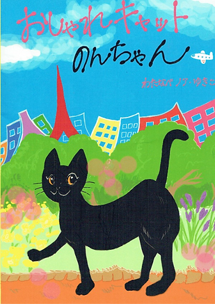 PNGイメージ 3_edited_edited.png