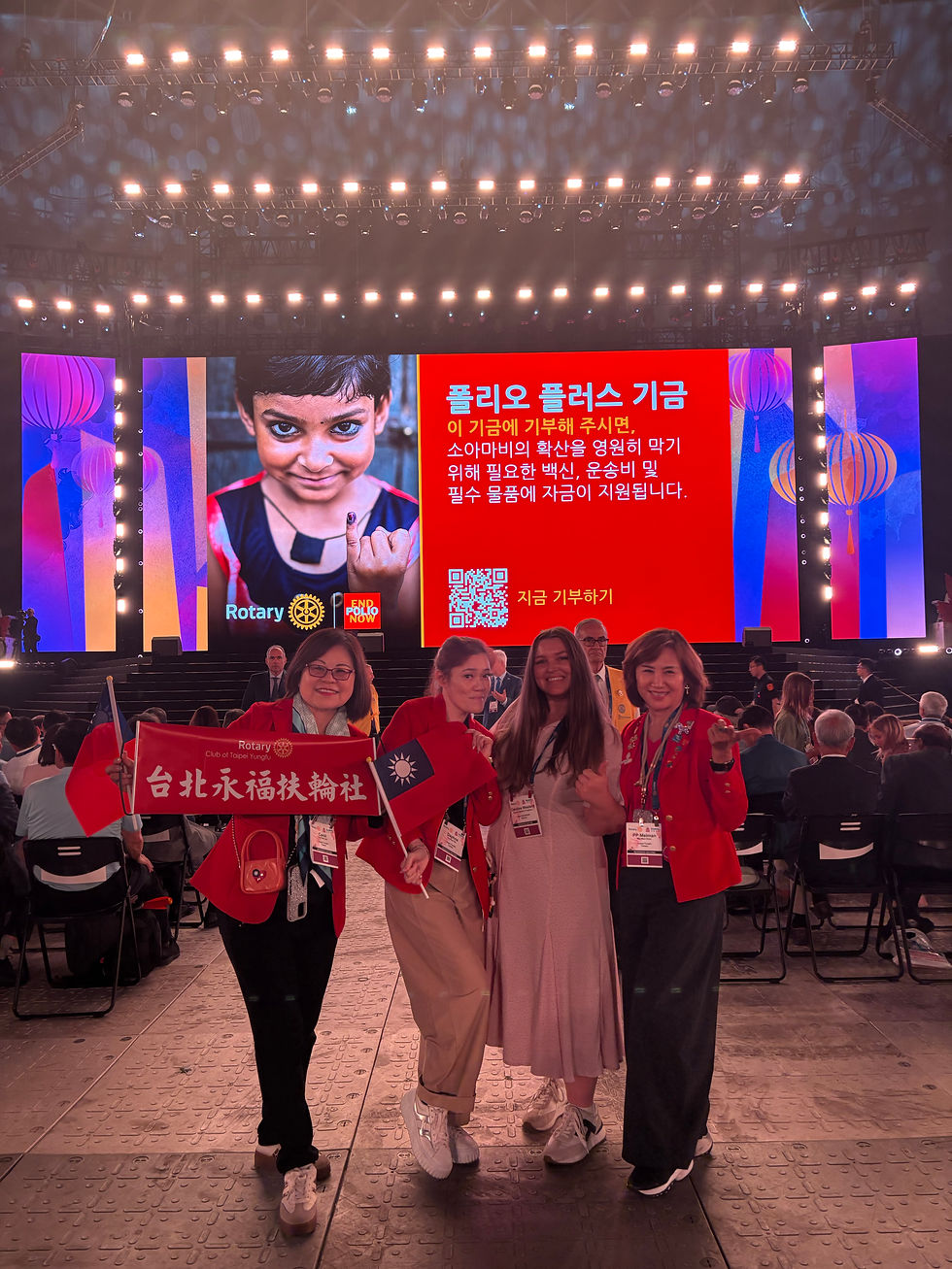 Rotary International Convention: Taipei 2026