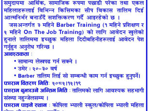 3-Month Barber Training Program