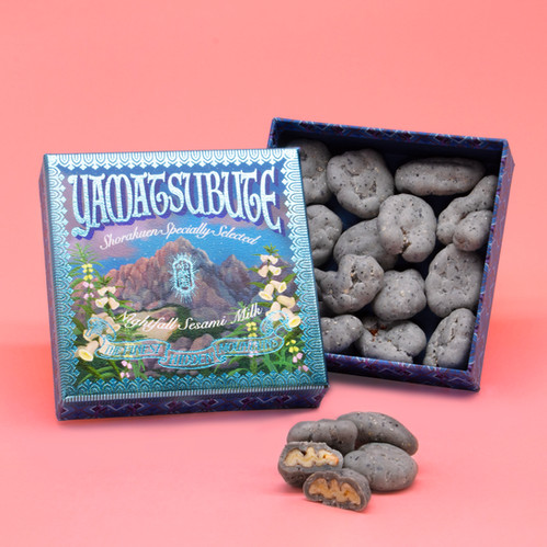 小楽園の贈り物セット【 山礫 3種】 | 小楽園