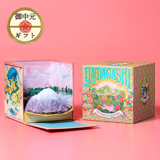 御中元ギフト 山菓子 長野県/群馬県 浅間山（冬） | 小楽園