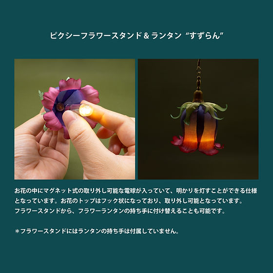 商談中№2358ミニチュアフラワーハロウィン