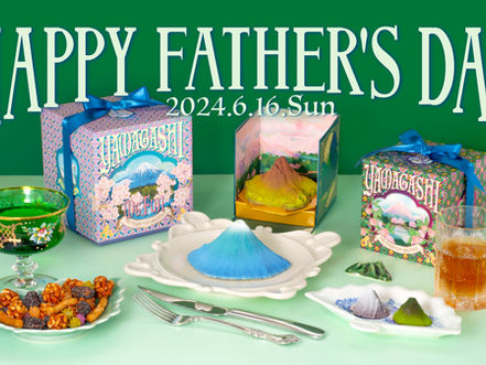 【期間限定】父の日ギフトラッピングサービスをご用意しております。