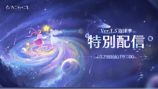 6 直播封面