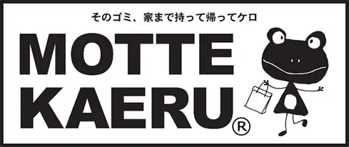 MOTTE KAERU ロゴ2.webp