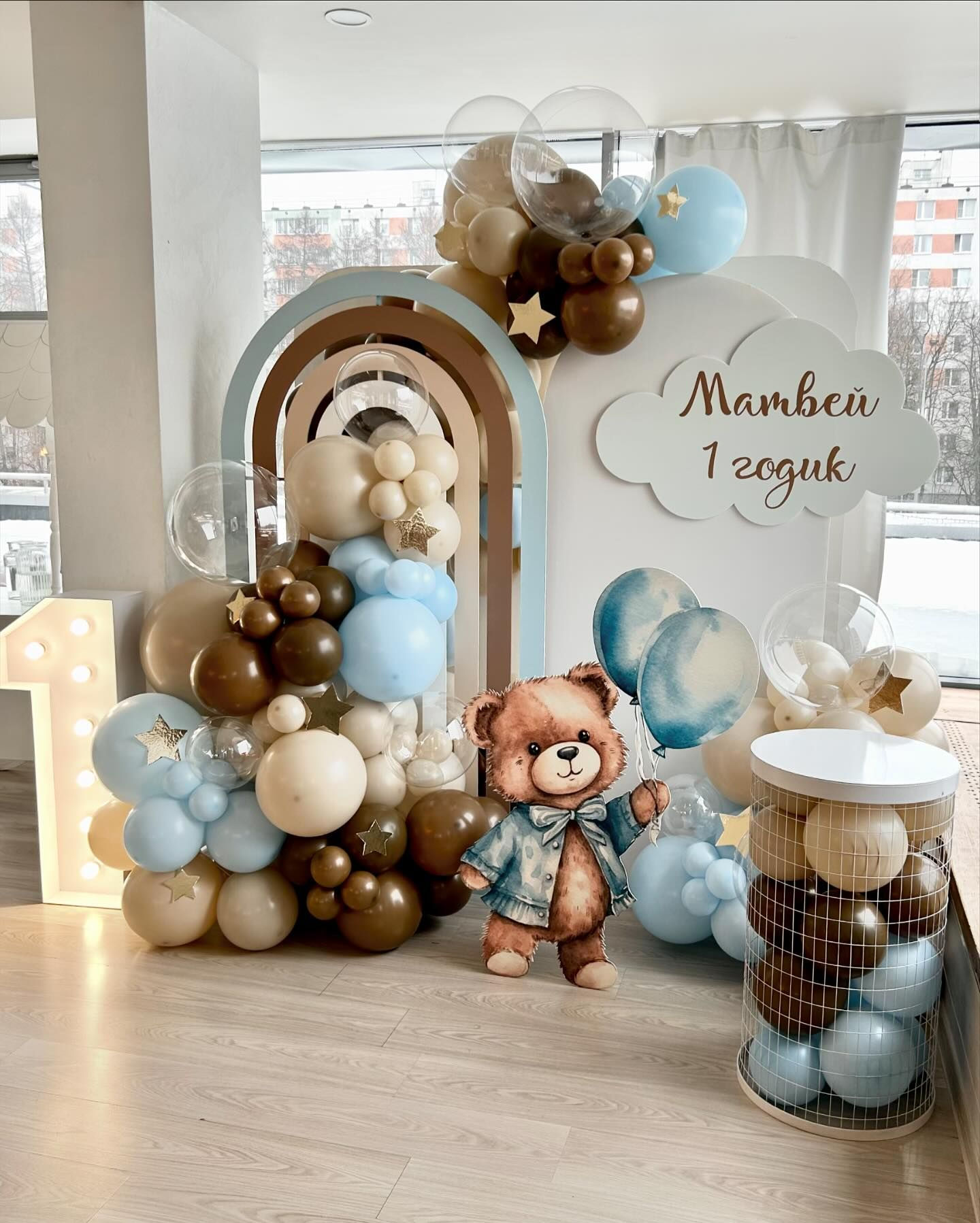 Ścianka balonowa 0536 - dowolny napis, balony z helem, miś