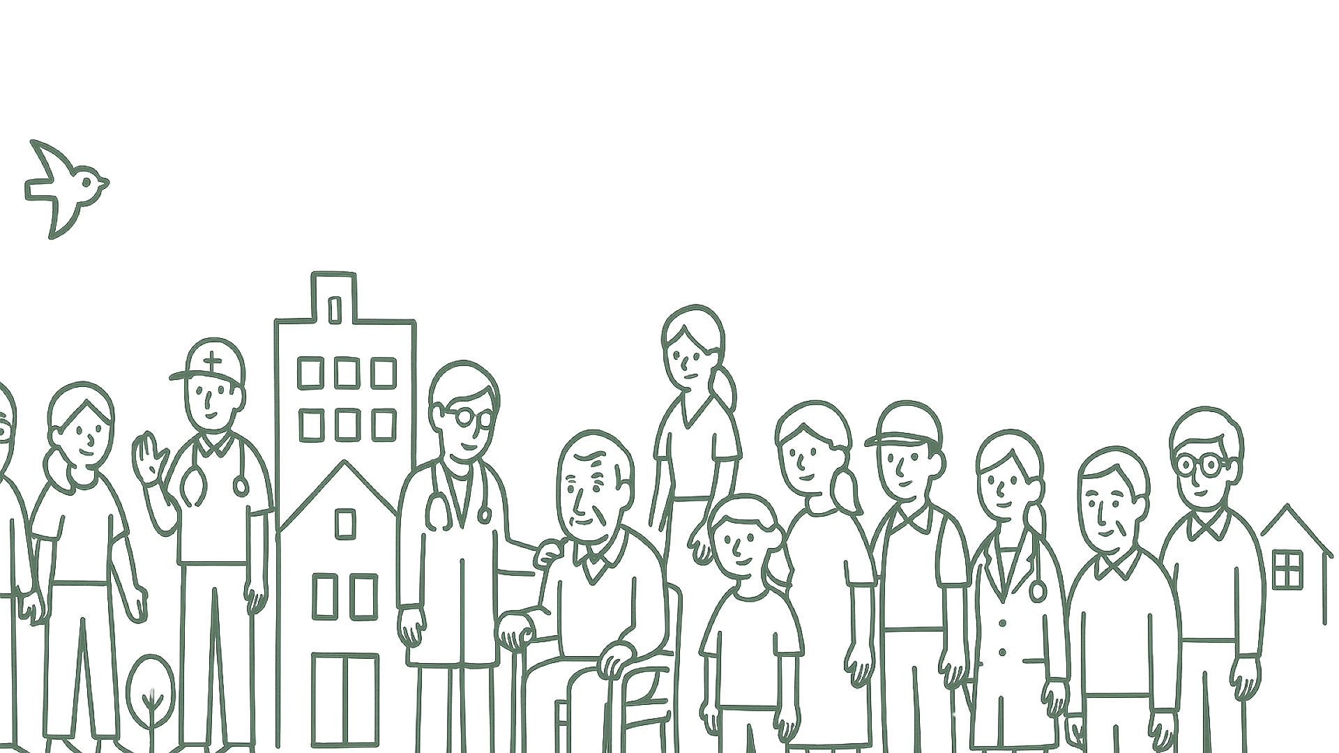 お互い見守る地域社会