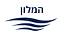 המלון.png