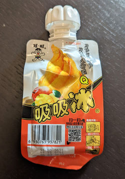 Mango Ice Cream Drink