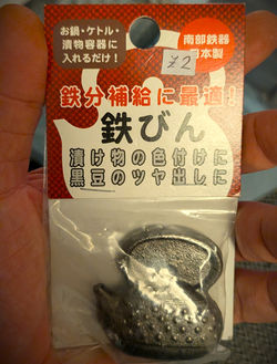 Iron Cooking Instrument