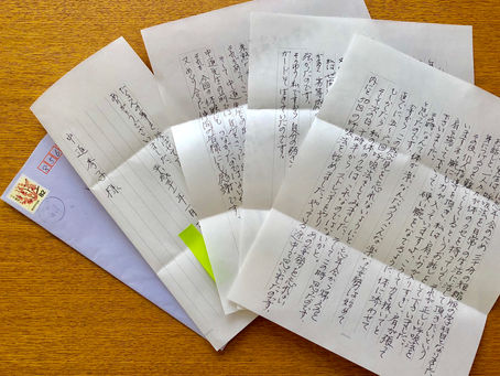 生徒さんからのお手紙