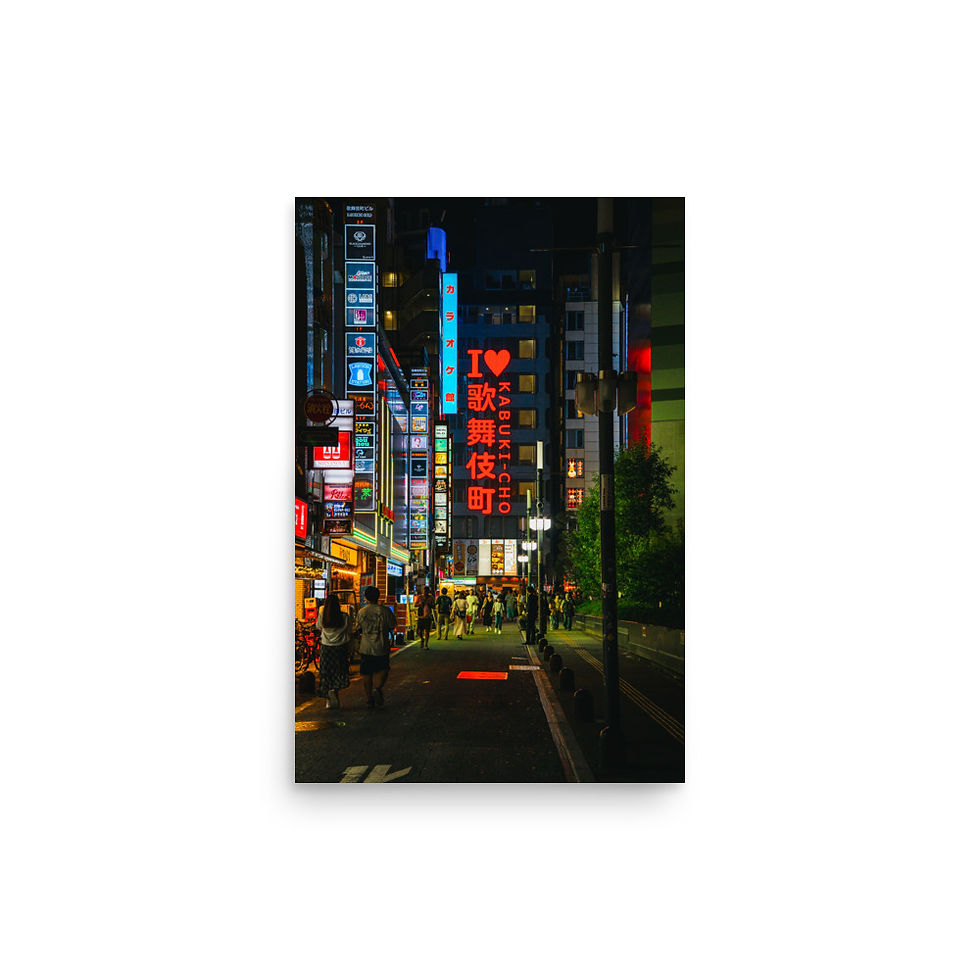 Thumbnail: I ❤️ KABUKI-CHO 001 GLOSS PRINT