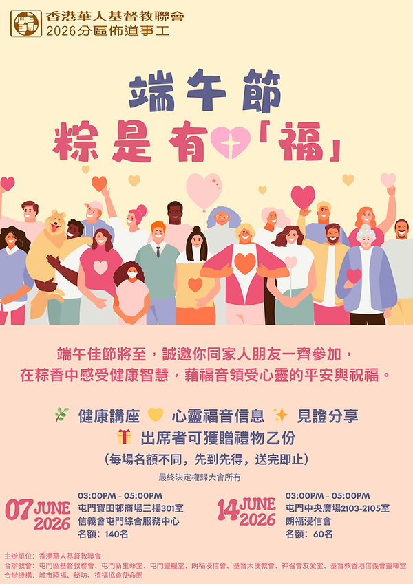 端午節.png