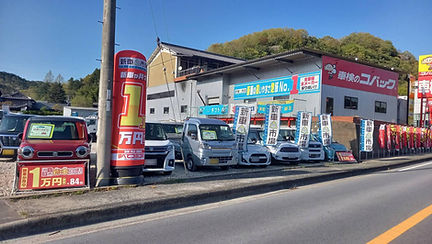店舗の外観