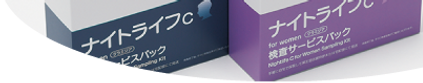検体検査サービス事業イメージ.png