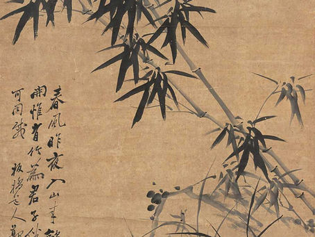 Zheng Banqiao (1693–1765): Master of Personal Expression