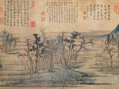 My Journey into the World of Chinese Literati Painting