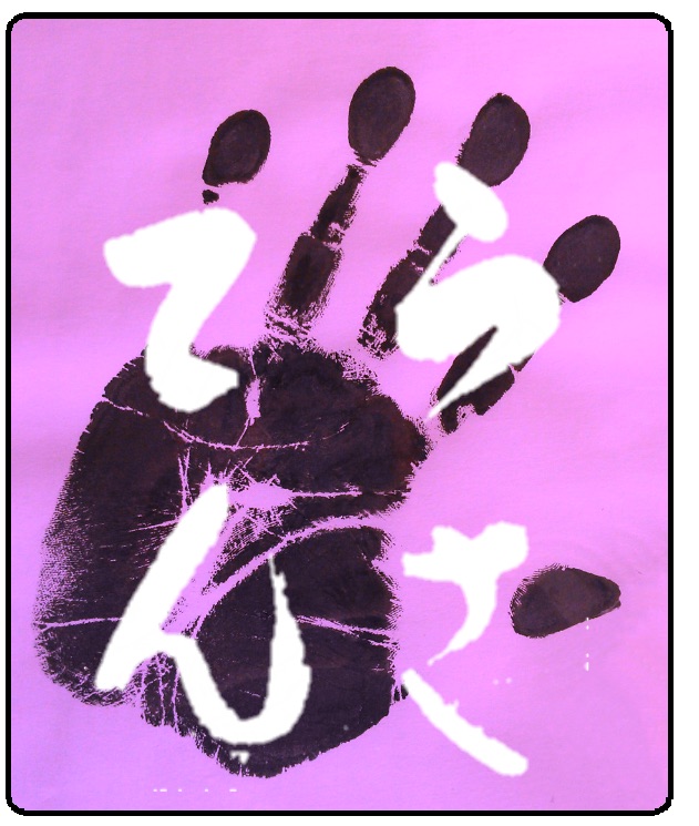 執筆者の写真: k08usa2