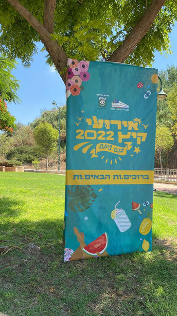 WhatsApp Image 2022-07-12 at 14.55.51.jpeg