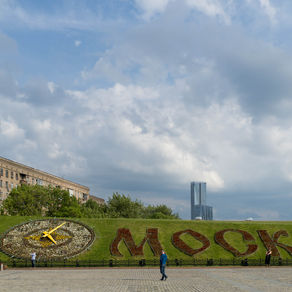 Moskau Moskau! 