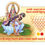 Thumbnail: Saraswati Devi Yantra fridge magnet with stand
