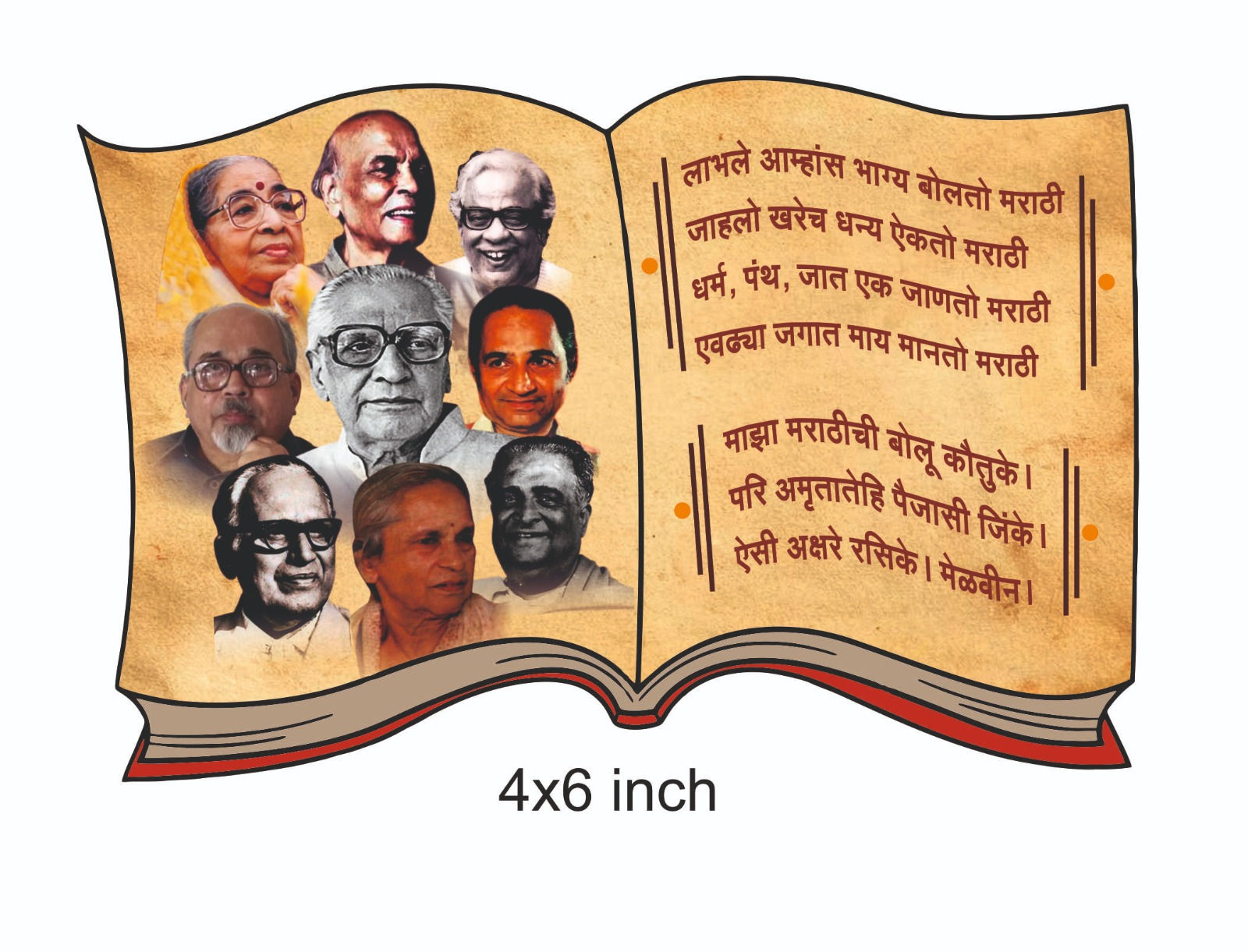 Bolato Marathi fridge magnet with stand