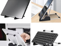support tablette pliable, réglable et universel. Conseils pour utiliser votre tablette confortablement à la maison ou au bureau.