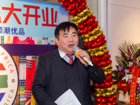 Unveiling a New Era: Shanghai Tradehub Launch 2021