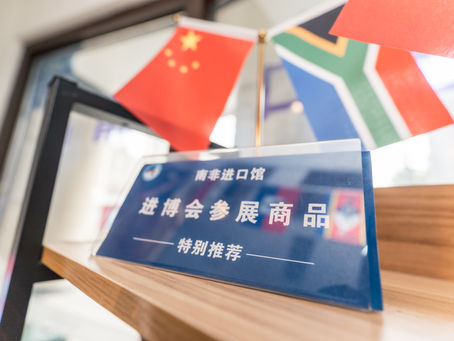 Exploring Innovation at the Shanghai Huanqiugang Visit: A Day with Jacky Lee of China Dream SA
