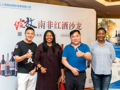 A Taste of Elegance: Shanghai Wine Testing Event 2019 with Jacky Lee of China Dream SA