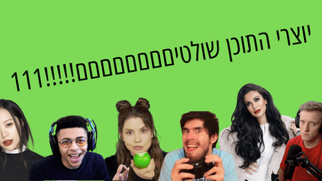 רויטל קרמר - ניוזלטר הפרעות קשב 18/7/25