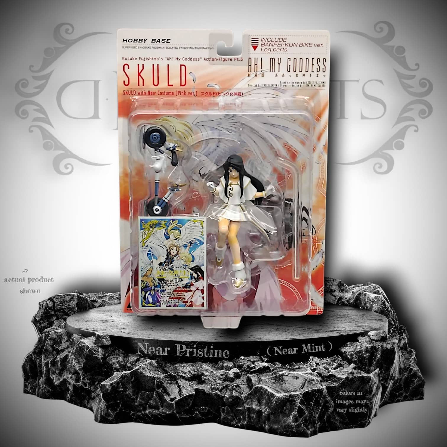 Ah! My Goddess Skuld Figure (White Costume) (Hobby Base)