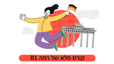Монтажная область 1б1.png