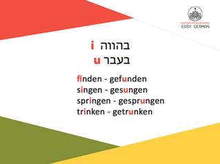 המוזיקה של Partizip II