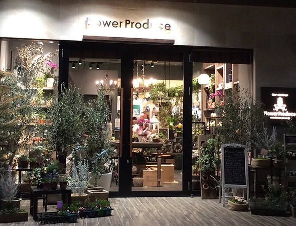 Flowerproduceセルバテラス店 宮城県仙台市フラワーショップ 花贈りはフラワープロデュース Flowerproduceセルバテラス店 宮城県仙台市フラワーショップ 花贈りはフラワープロデュース