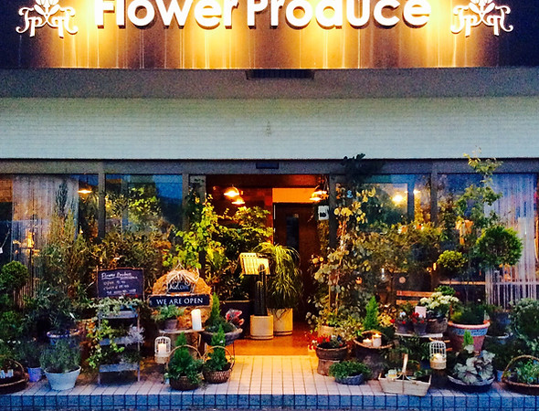 Flowerproduce気仙沼店 宮城県気仙沼市フラワーショップ 花贈りはフラワープロデュース Flowerproduce気仙沼店 宮城県気仙沼市フラワーショップ 花贈りはフラワープロデュース