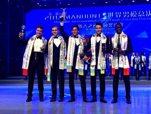 หนุ่มสวีเดนคว้าตำแหน่ง"Man Hunt International 2016" ส่วนหนุ่มไทยคว้ารางวัลชุดประจำชาติยอดเ