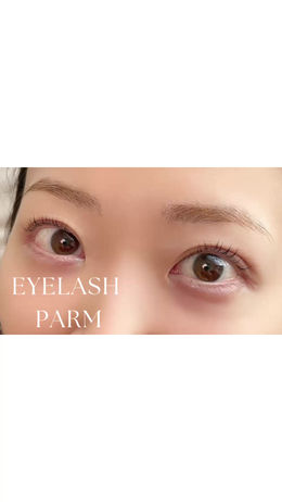 【 ケラチンまつ毛パーマ施術写真 】